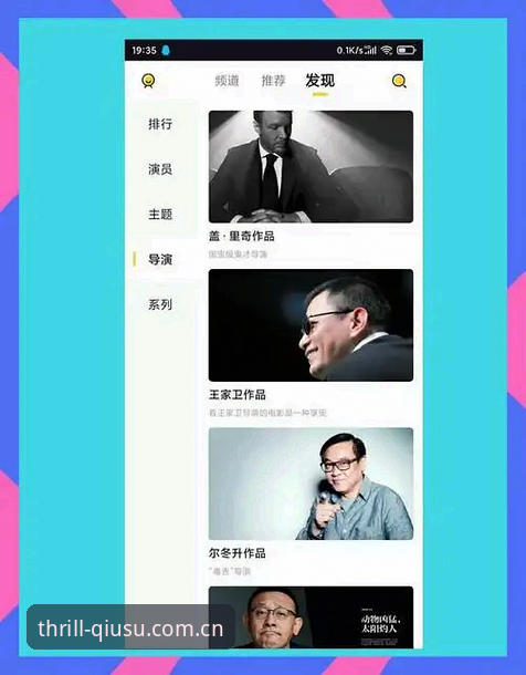 资深用户实测心得：球速娱乐最新版本带来的三大革新体验，从下载到畅玩一网打尽