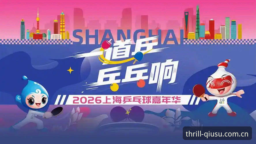 球速体育官网2026最新版本同步更新操作教程