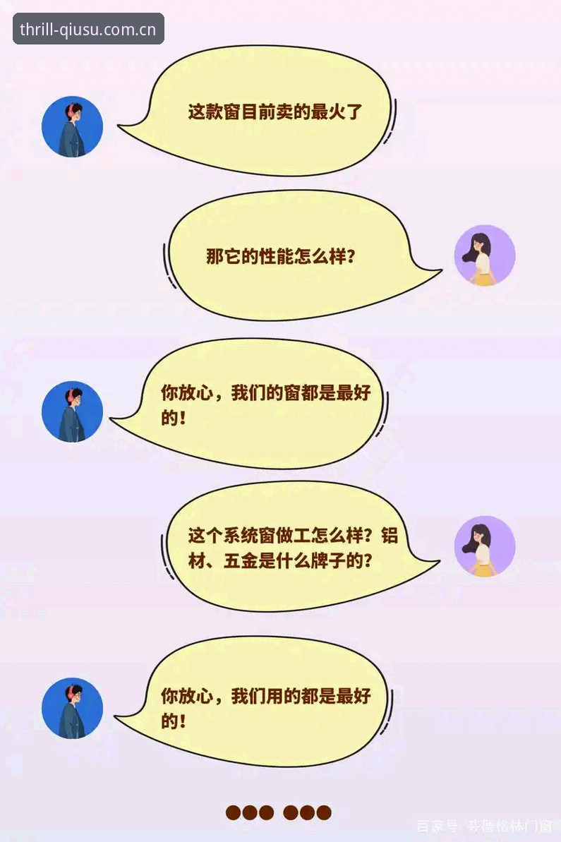 球速娱乐怎么下载？老用户手把手教你避开这些坑