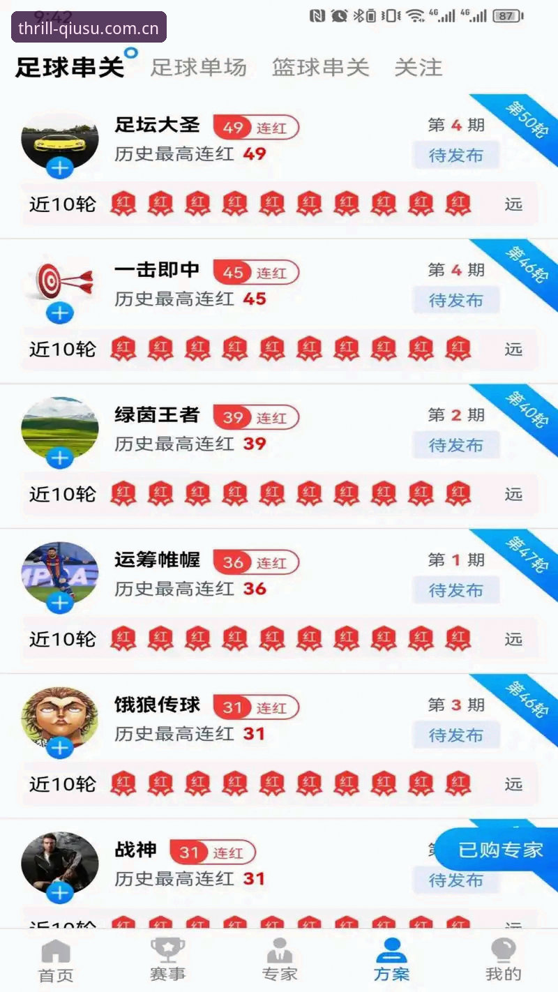 球速体育官网深度评测：从入门到精通，这份极速体验指南请收好
