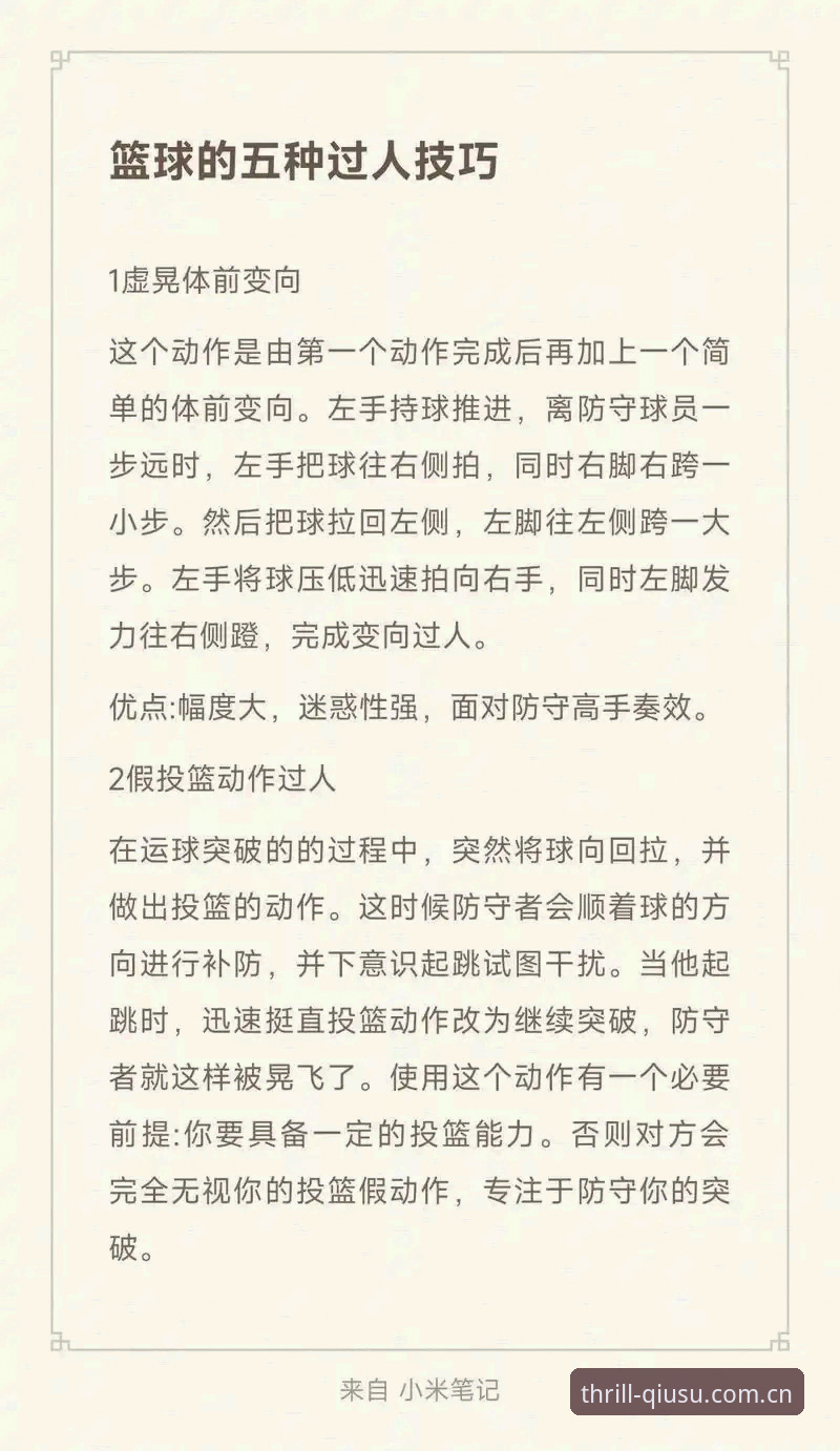 资深用户分享：球速体育官网一键直达的实战经验与使用心得