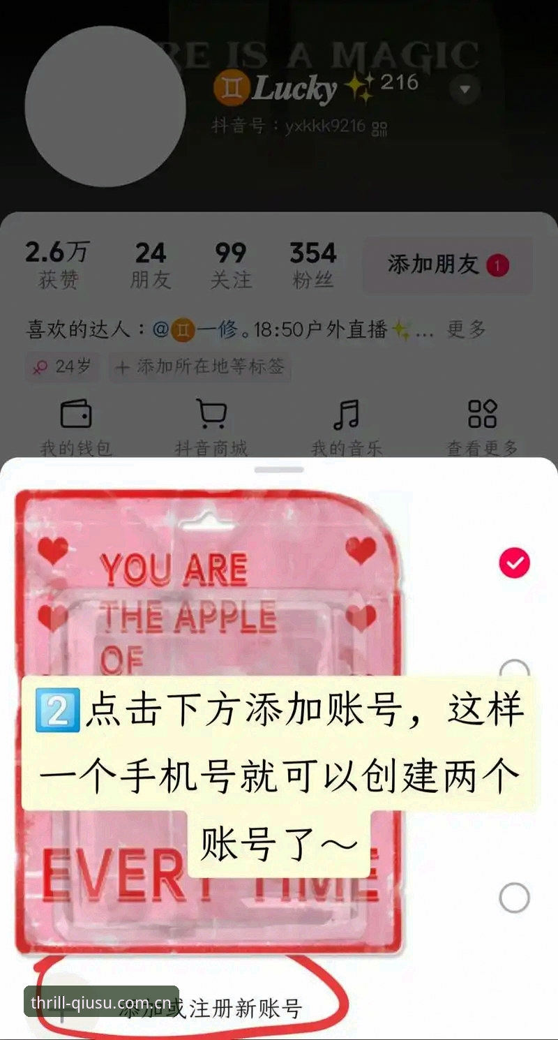 球速体育官网与普通下载通道的区别：如何找到官方入口并获取极速体验？