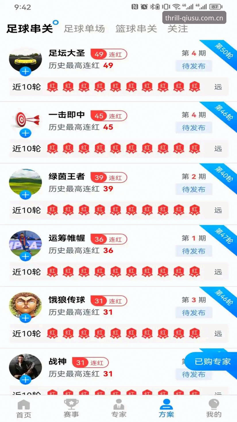 球速体育官网注册推荐全攻略：手把手带你玩转极速娱乐体验