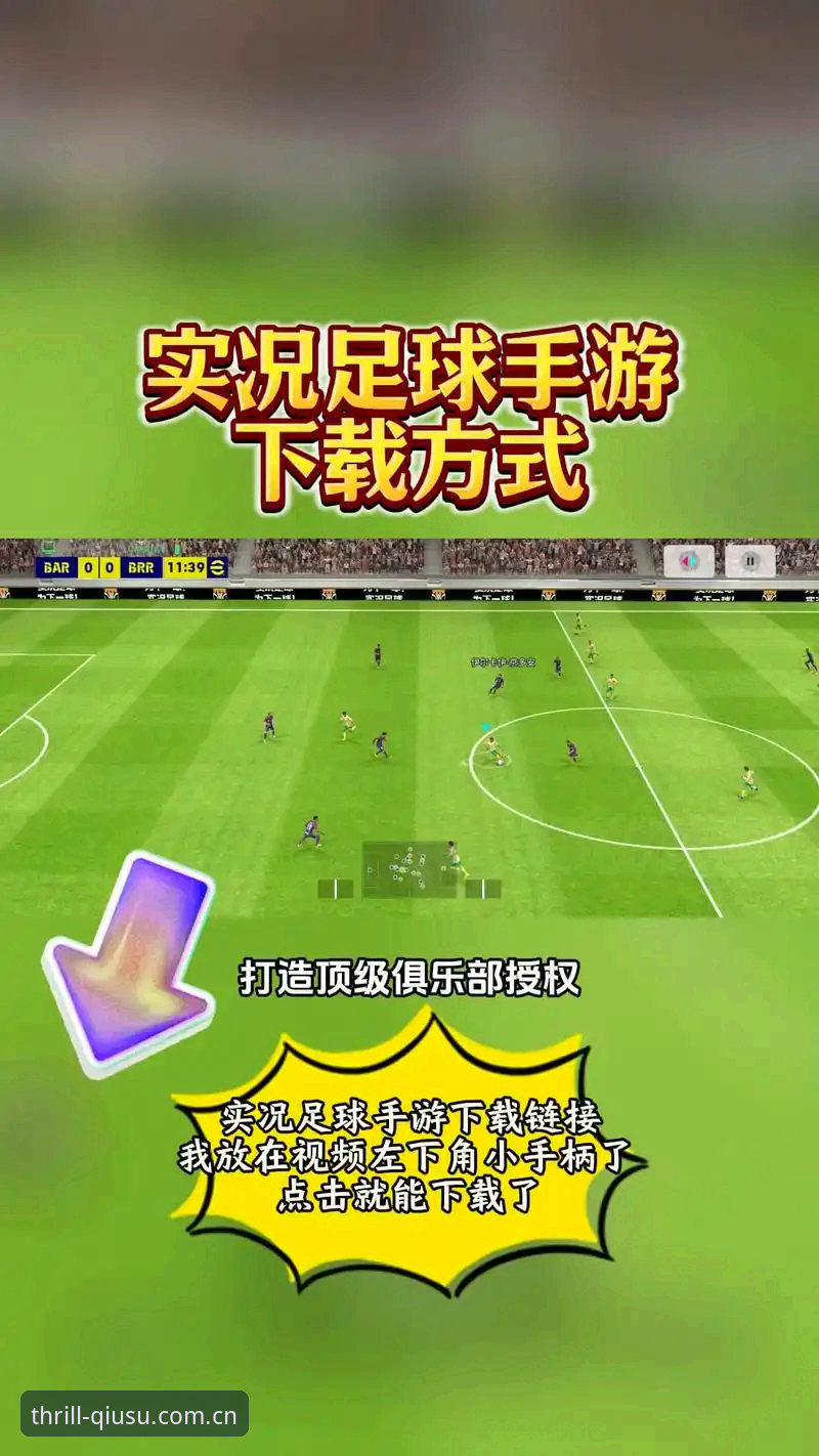 球速体育官网iOS版畅通无阻最新动态：v2.2.1版本实测体验与操作指南